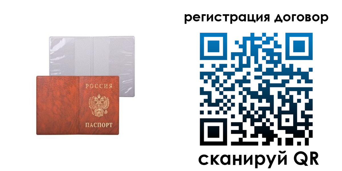регистрация для дет. сада в Новомосковске