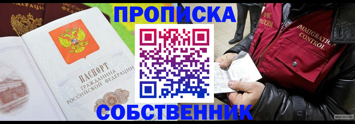 форма 3 в Новомосковске